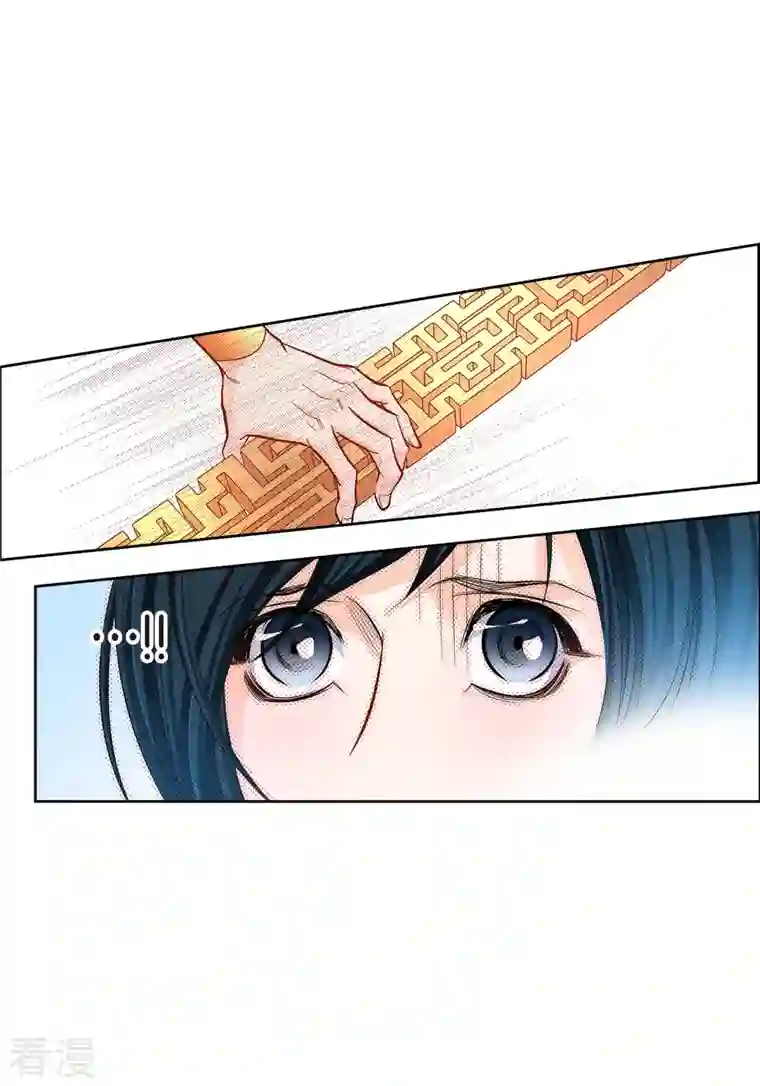 献给心脏第105话 马古的主机