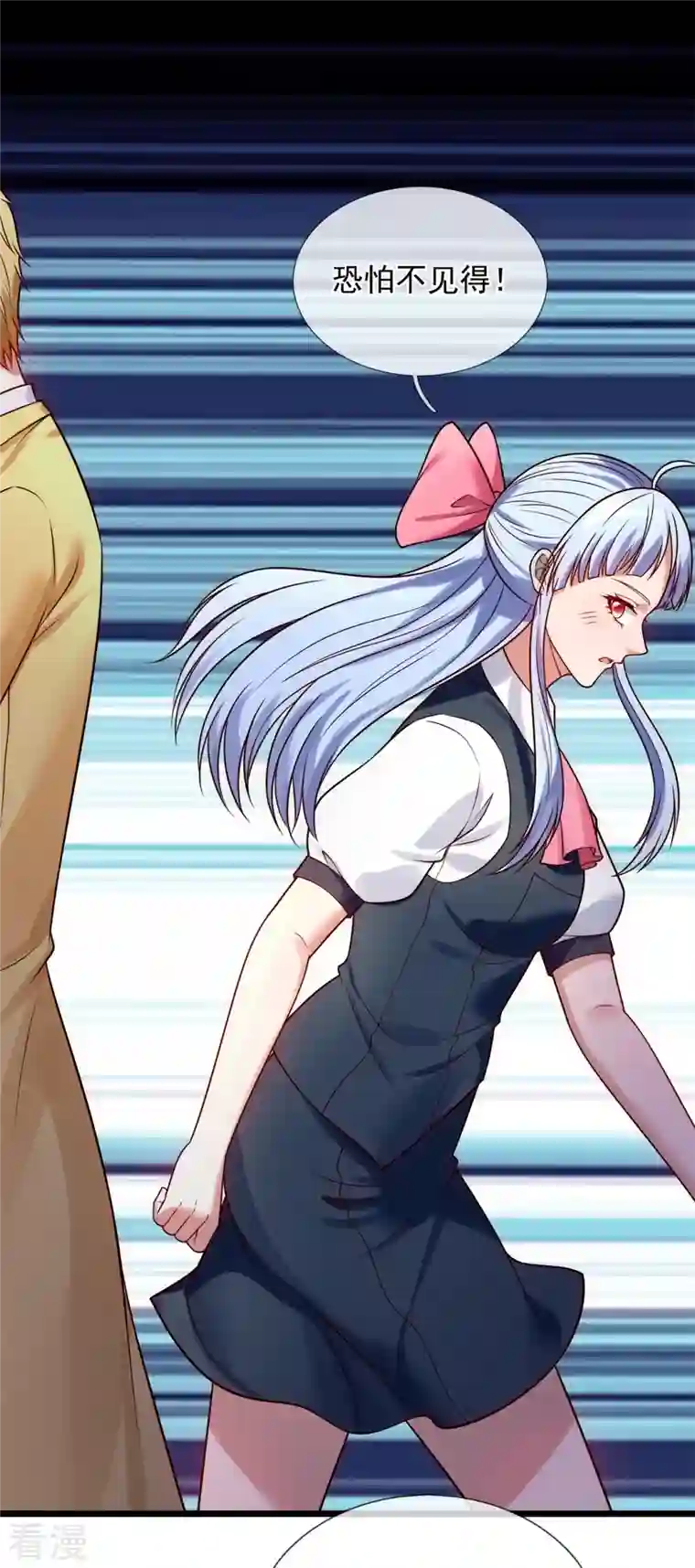 都市之逆天仙尊第265话 齐聚一堂