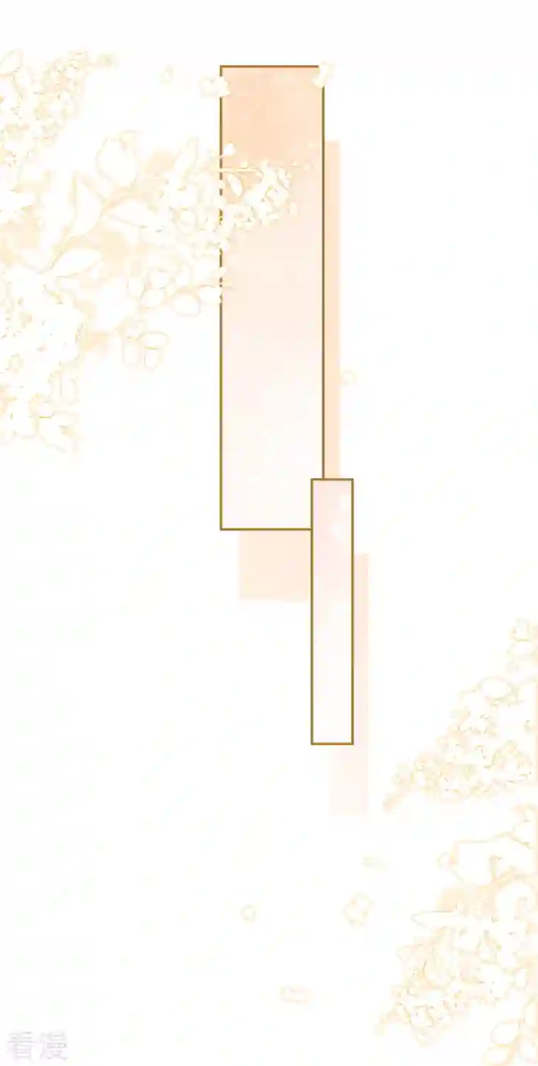 陆总，你老婆又上热搜啦！第107话 看够了吗？