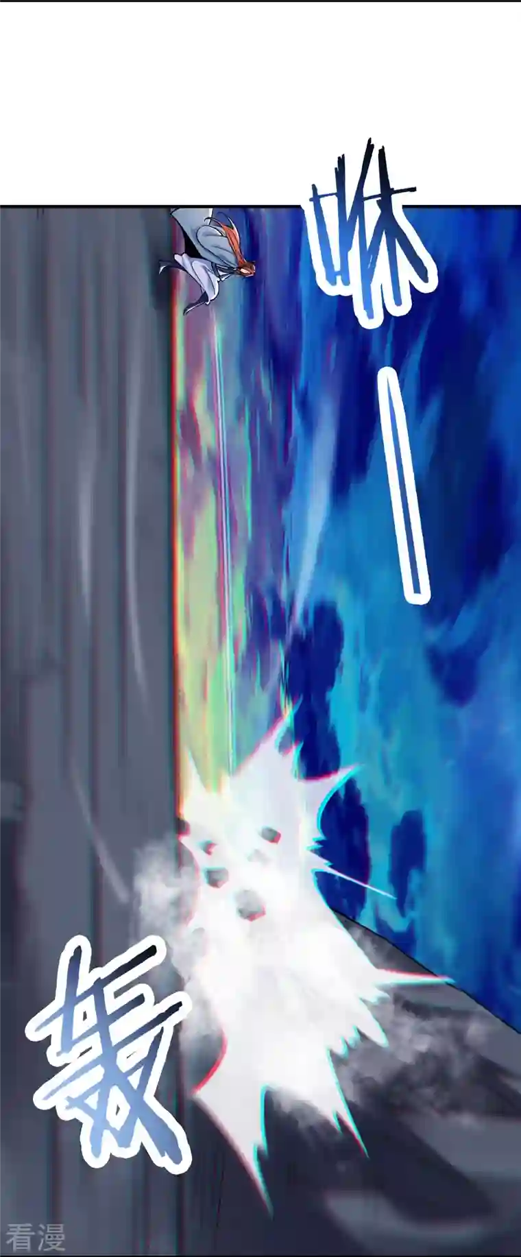 徒弟都是女魔头第96话 终于可以见到你