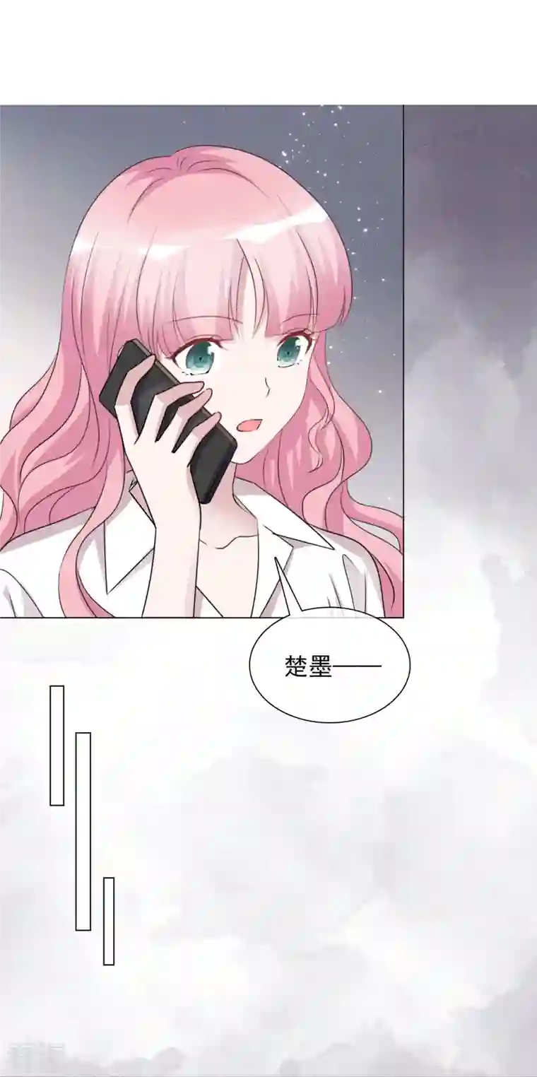重生后靠脸混娱乐圈第221话 换肾