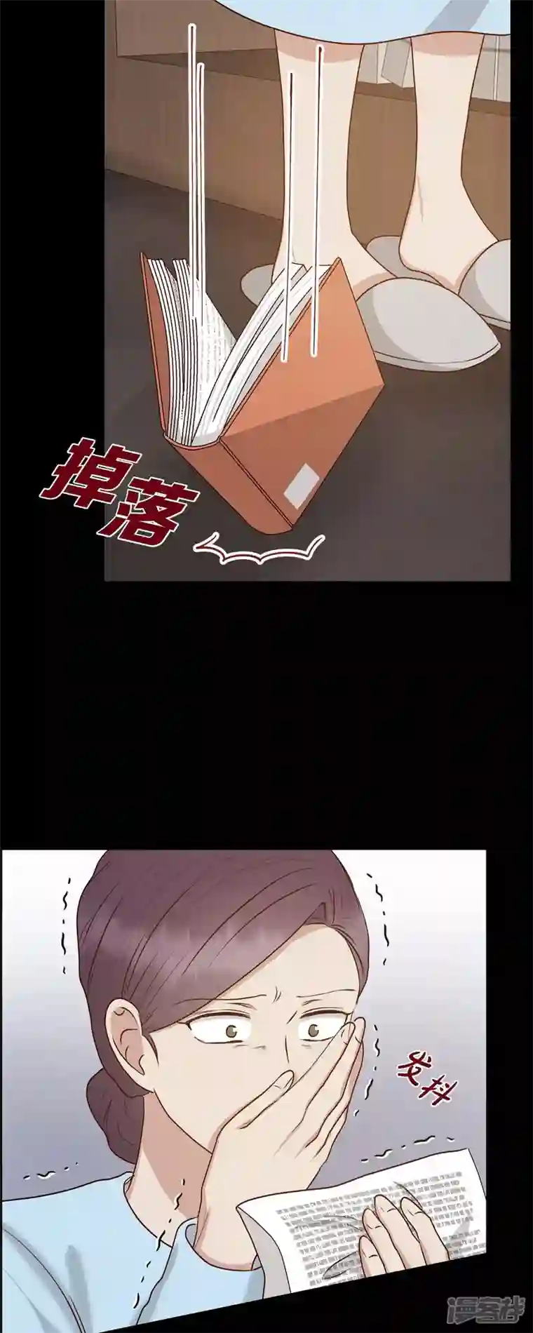 满满一勺你的心第62话 非法监禁