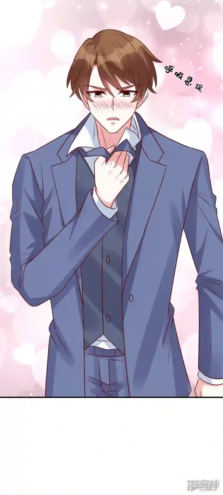 独家占有：姬少的腹黑娇妻第61话 谢谢姐姐了