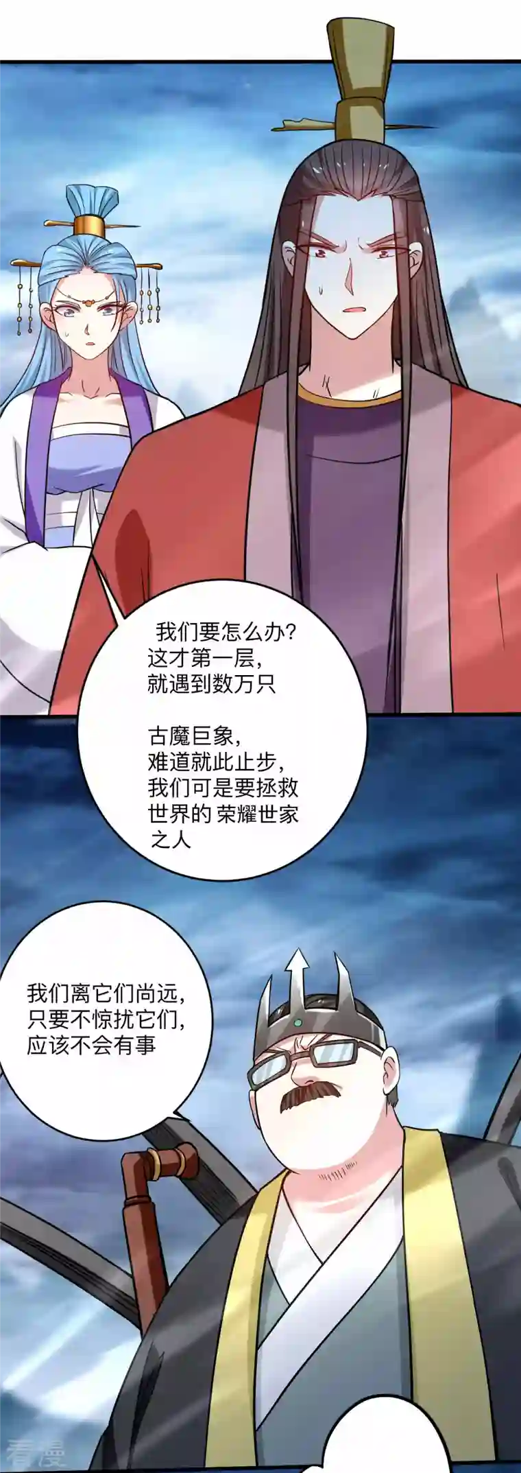 我的弟子都超神第151话 批量神宠流水线