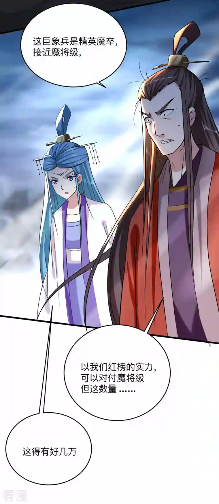 我的弟子都超神第151话 批量神宠流水线