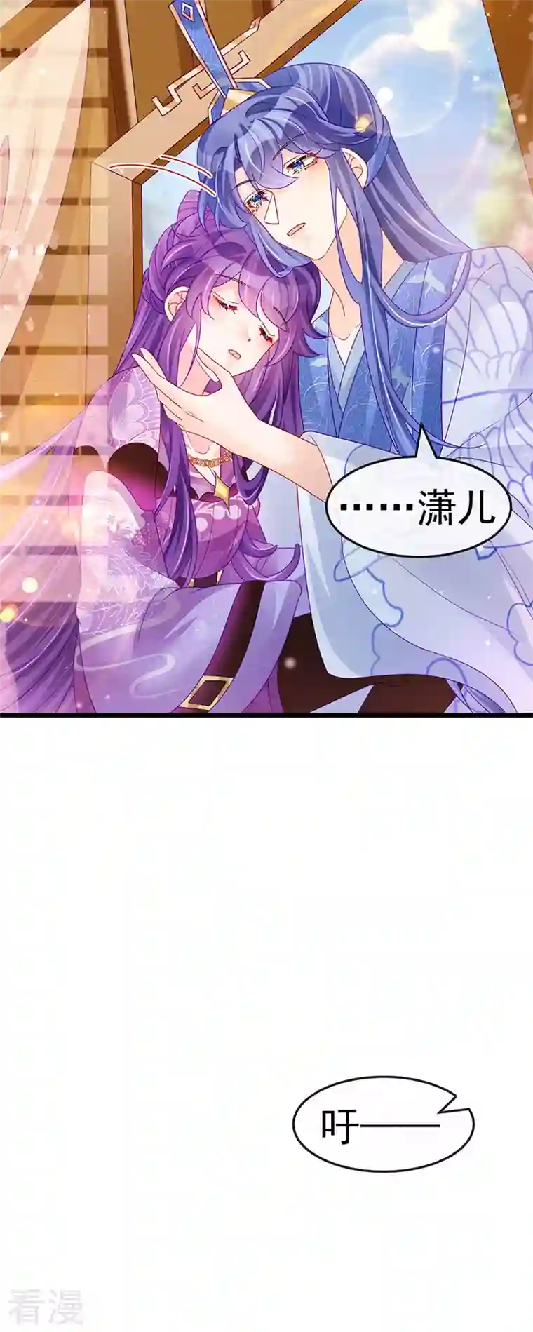 军火女凰第130话 胯下之缘