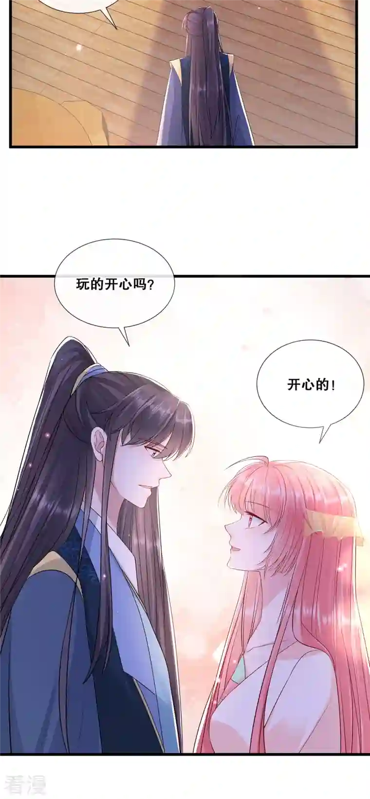 狐妃，别惹火2第60话 清希中毒