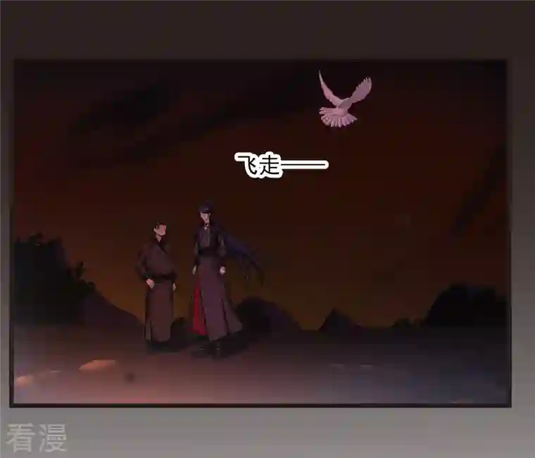 你一笑就甜倒我八颗牙第57话 关你屁事