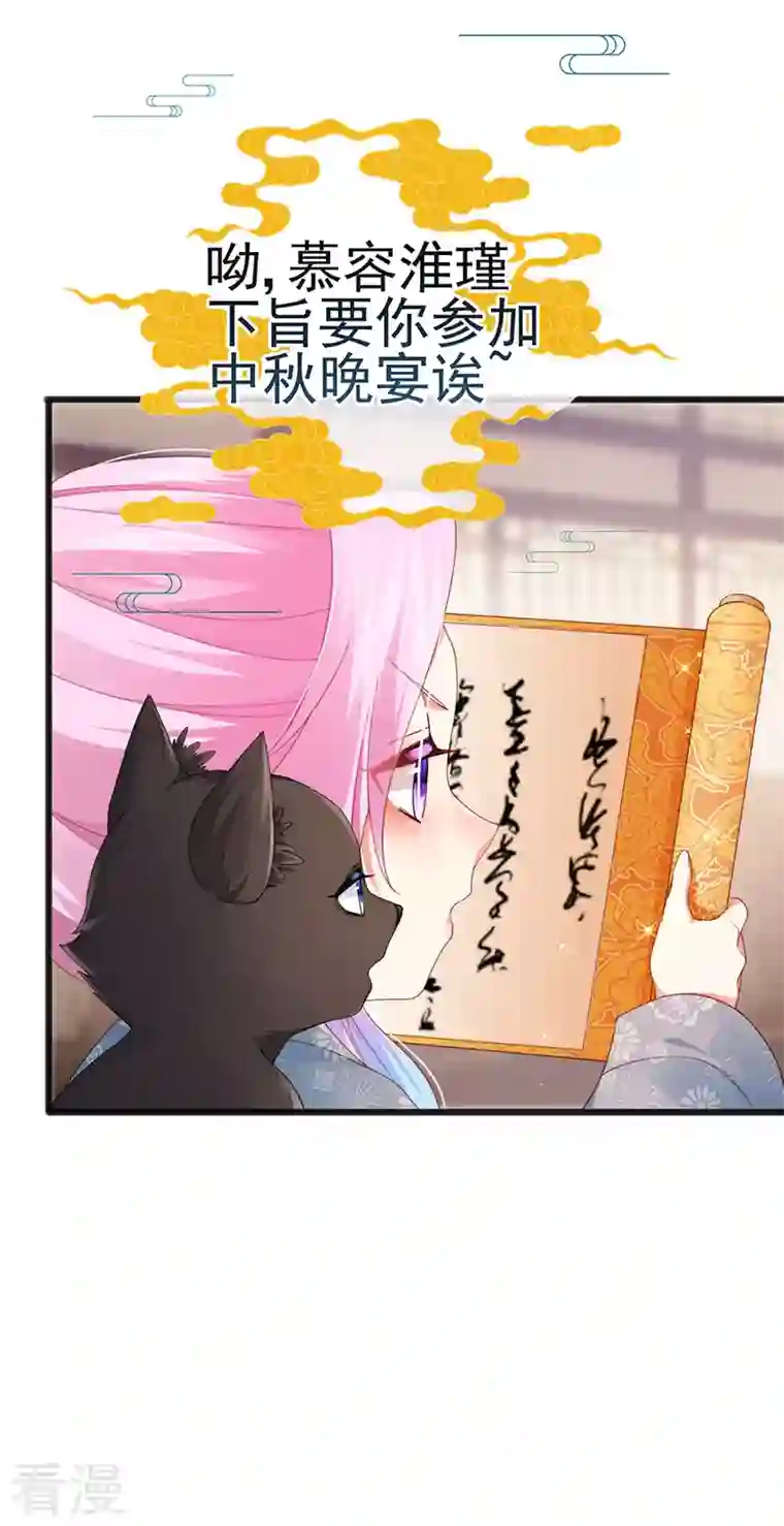 虐渣的一百种方式第46话 做我的狗