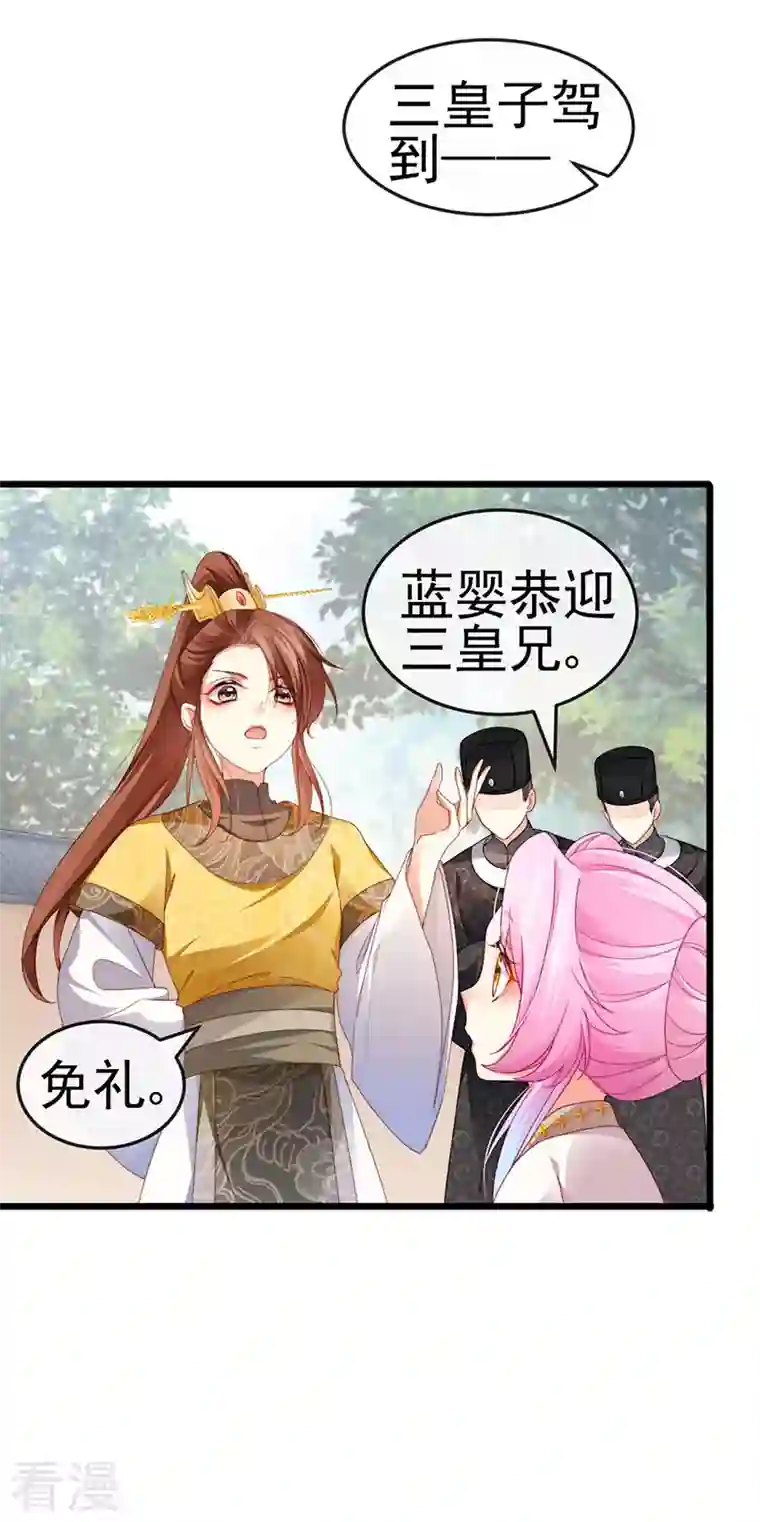 虐渣的一百种方式第46话 做我的狗