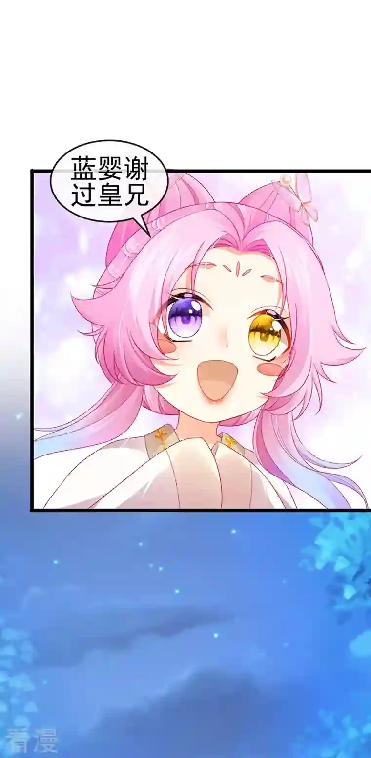 虐渣的一百种方式第47话 召月之舞
