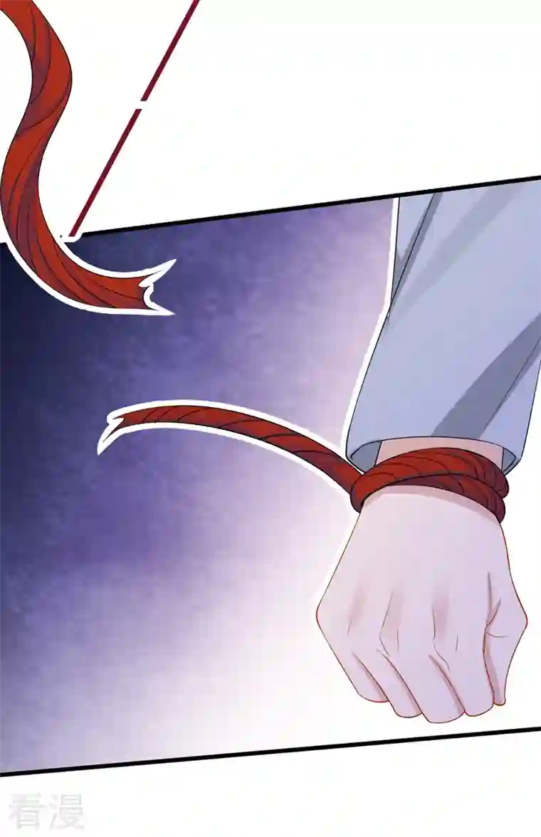 我的萌宝是僚机第41话 你有尊重过他吗