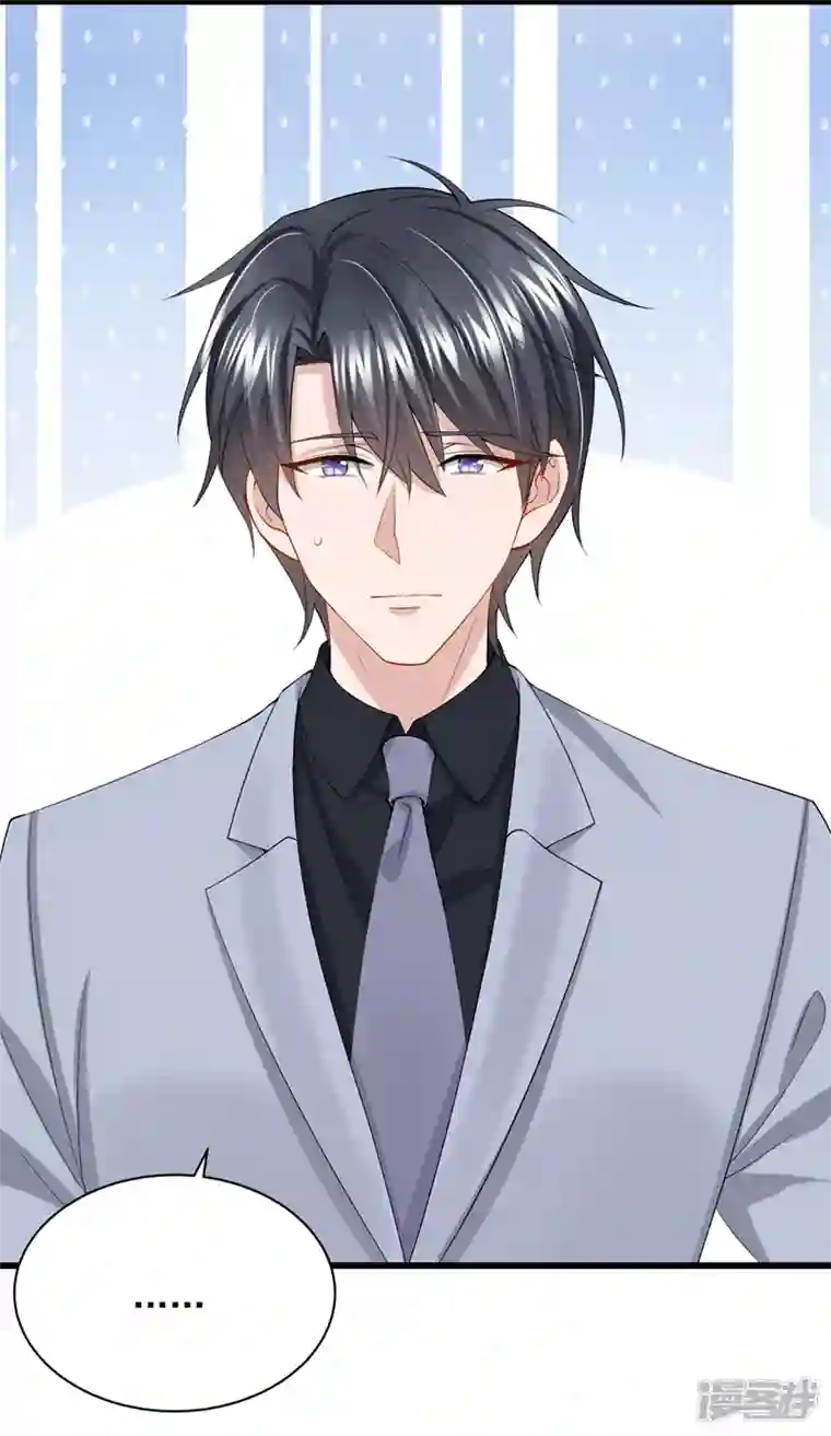 我的萌宝是僚机第42话 你，要不要嫁给我？