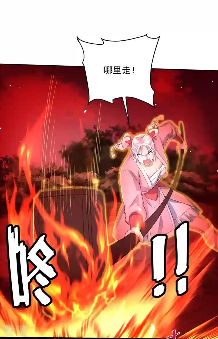 修罗剑尊第293话 北桥丰的实力