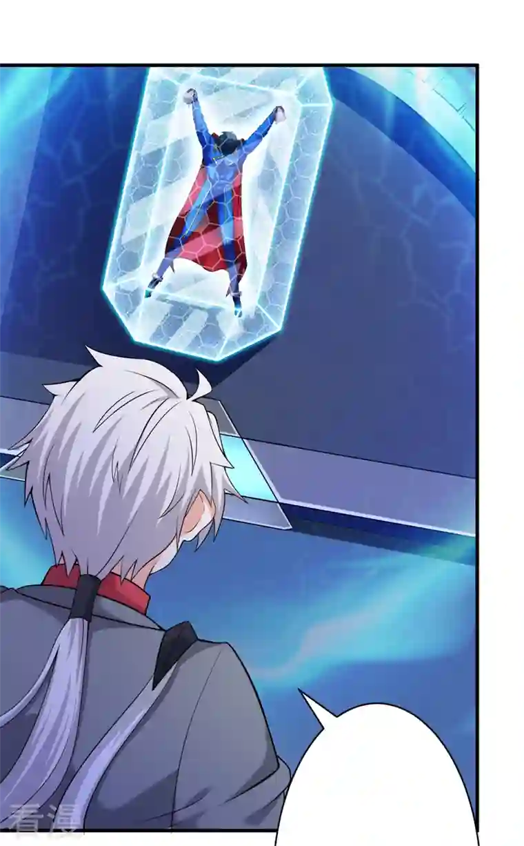 在超能力世界学修仙，我是不是脑子有坑第30话 星璇究竟在哪里？