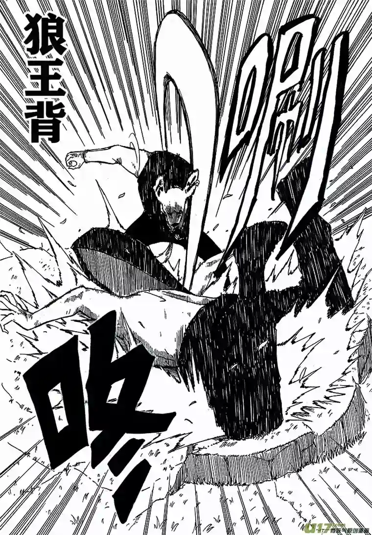 界灵术士第五画：目的