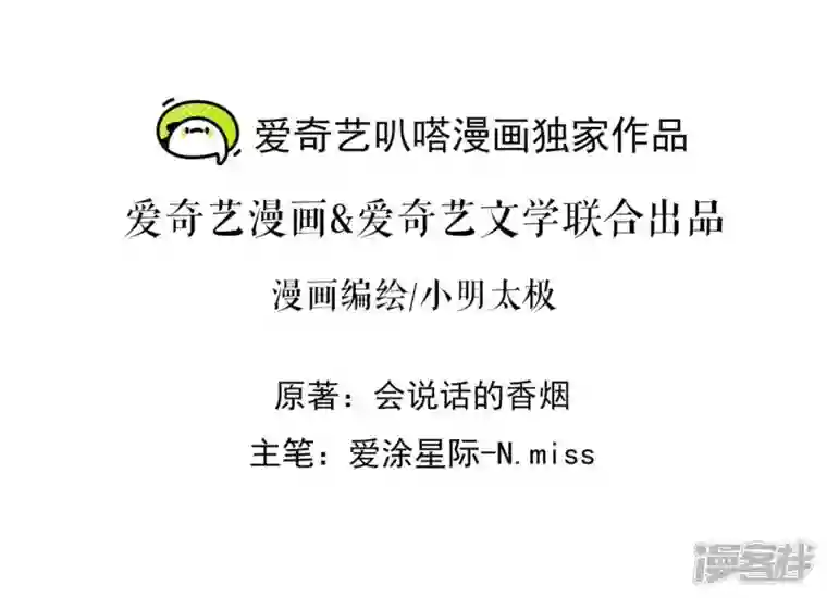 最豪赘婿 龙王殿第206话 痛失至爱