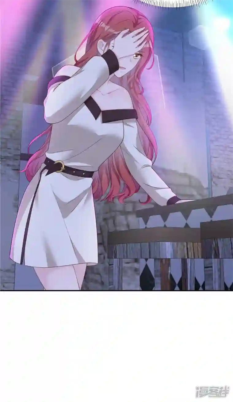 偏执的他与落魄的我第26话 你不准碰她