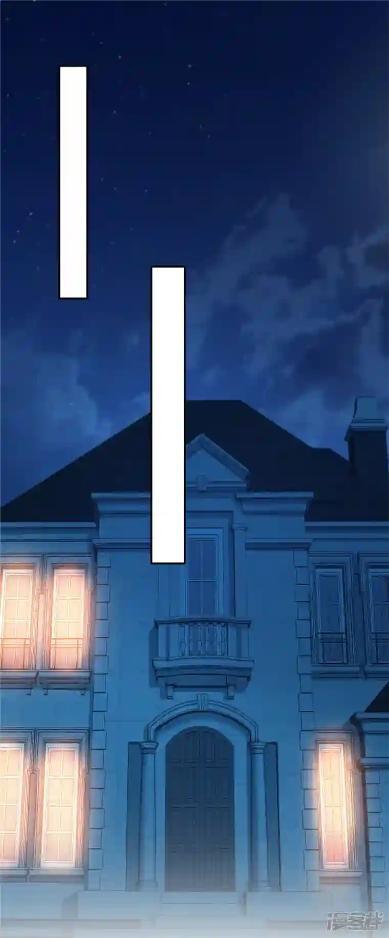 偏执的他与落魄的我第26话 你不准碰她