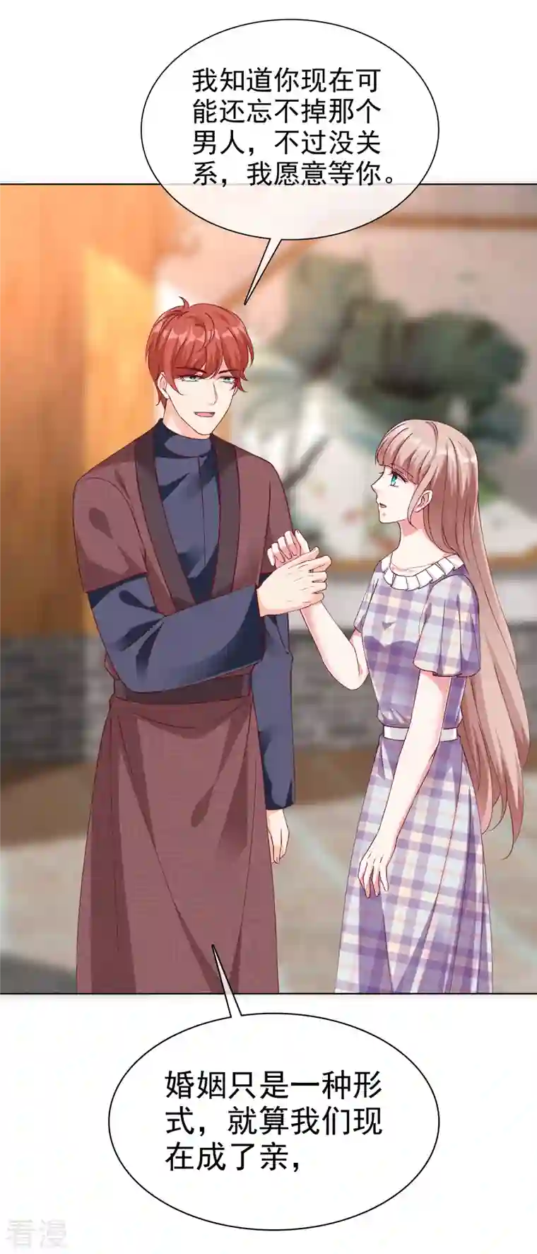 冰山总裁强宠婚第216话 双胞胎宝贝！