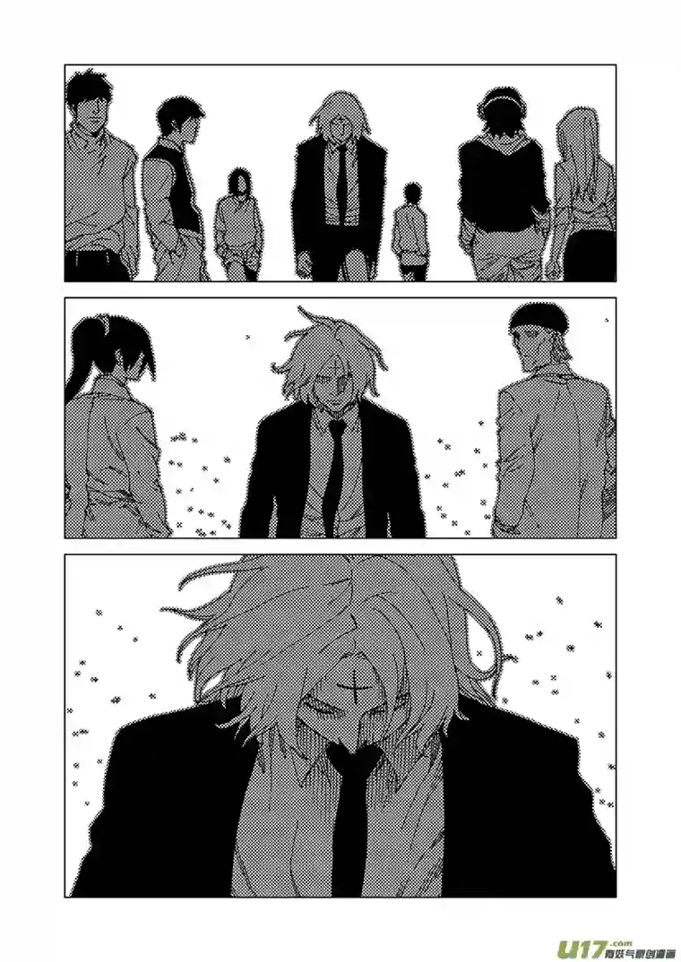 我的幻觉致命解药-2