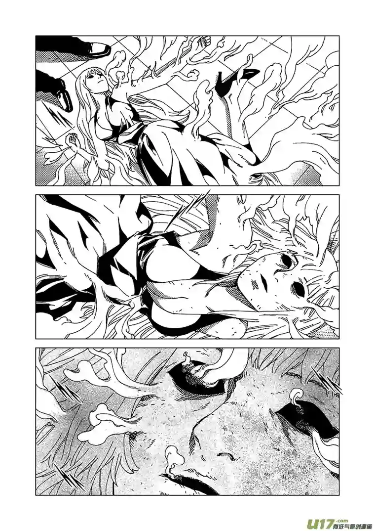 我的幻觉致命解药-2