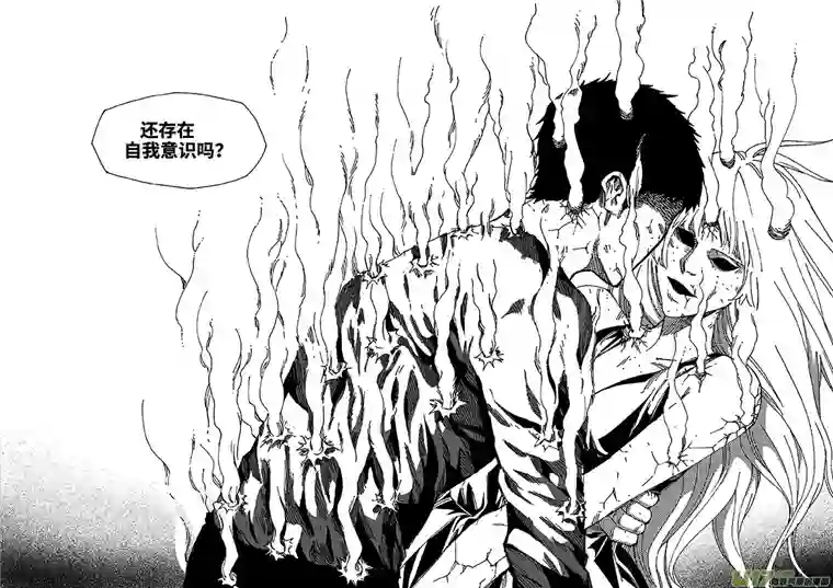 我的幻觉致命解药-3