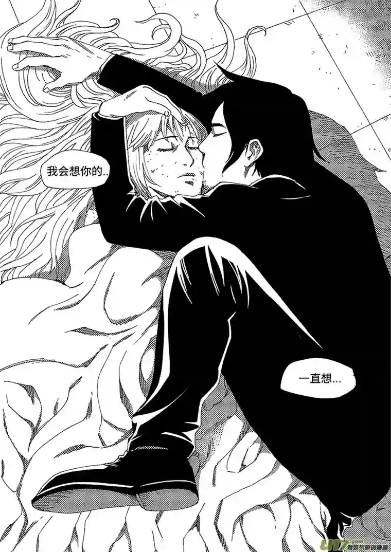 我的幻觉致命解药-4