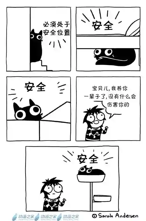 莎拉的涂鸦第153话