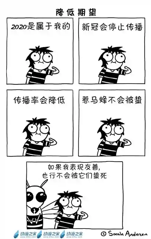 莎拉的涂鸦第153话