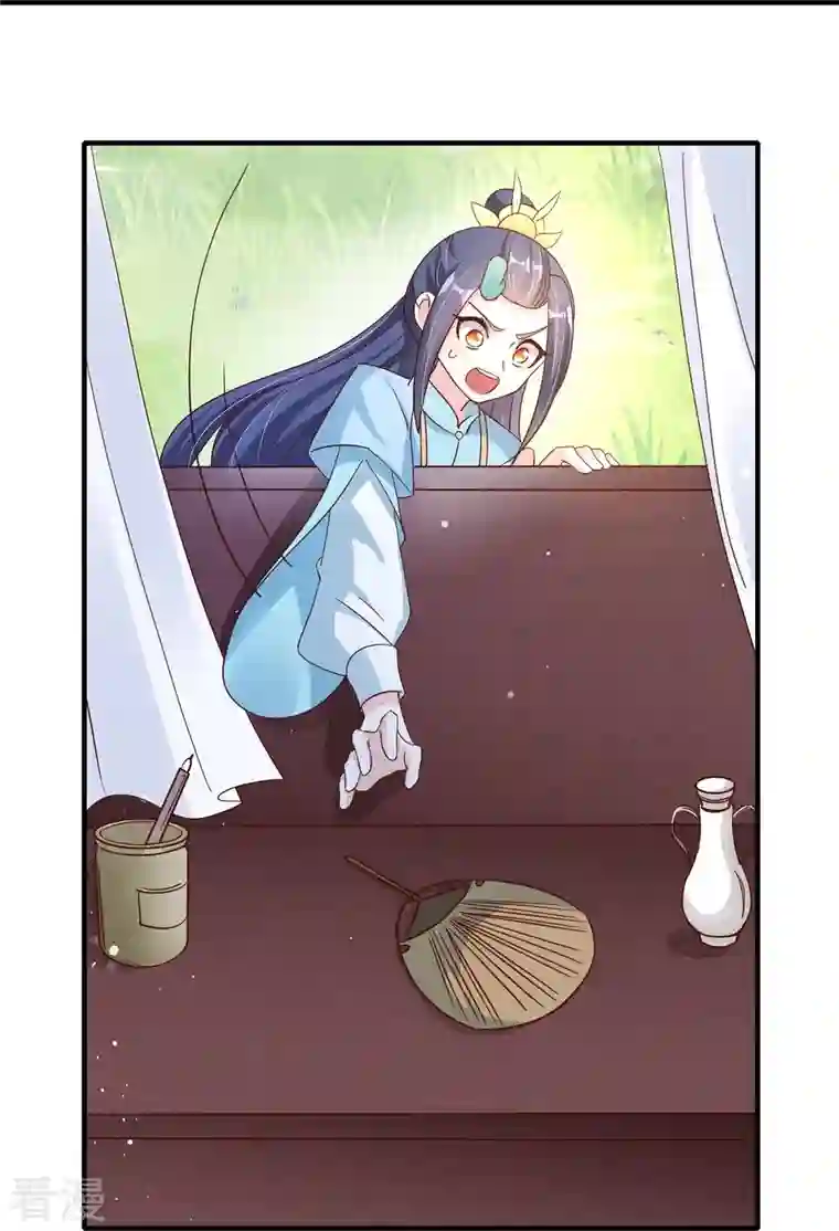 龙王追妻第44话 失踪的上官麟儿