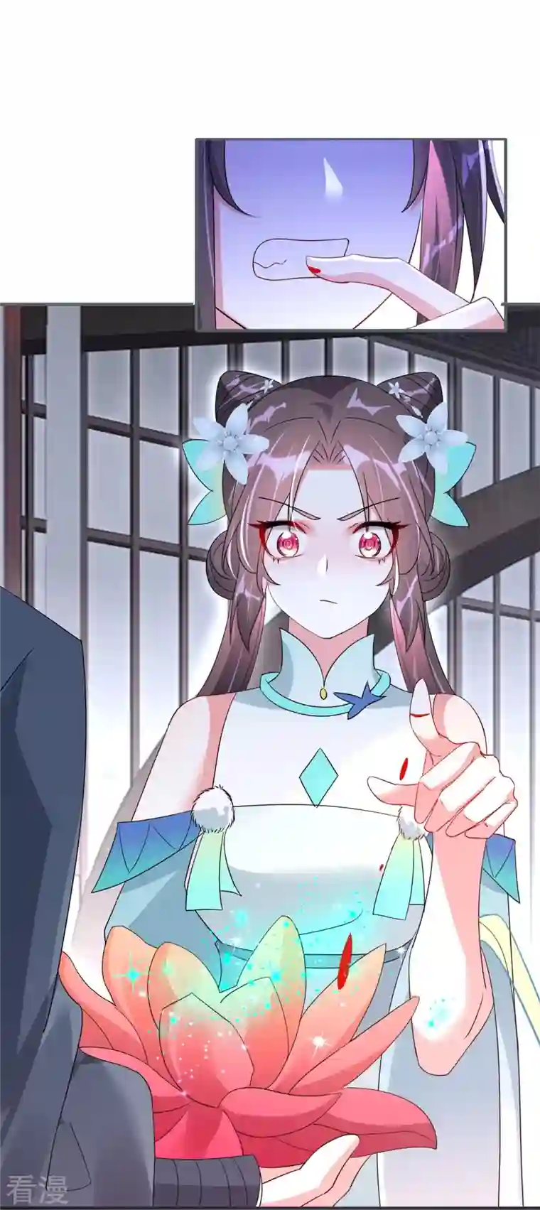 龙王追妻第45话 继承仪式