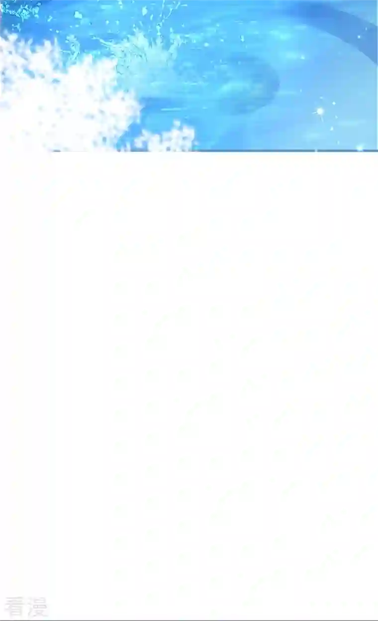 龙王追妻第46话 父子相认