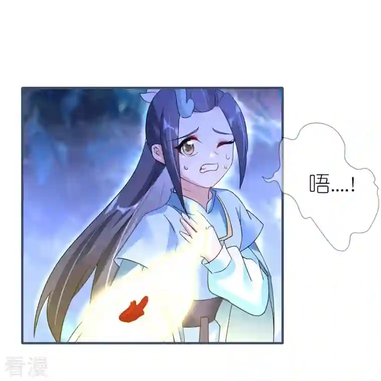龙王追妻第46话 父子相认