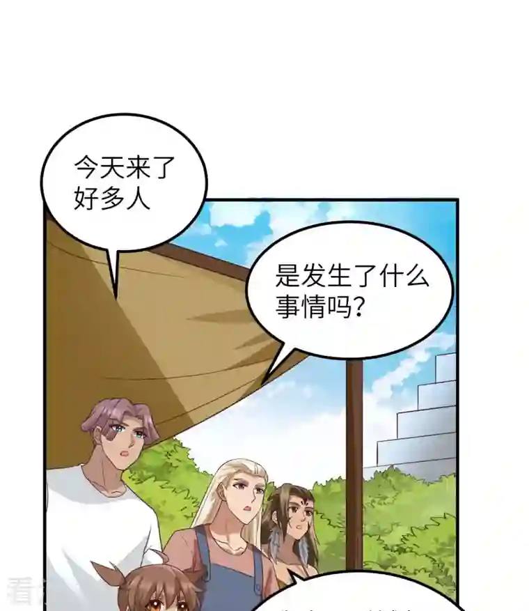 荒岛余生之时空流浪纪第177话