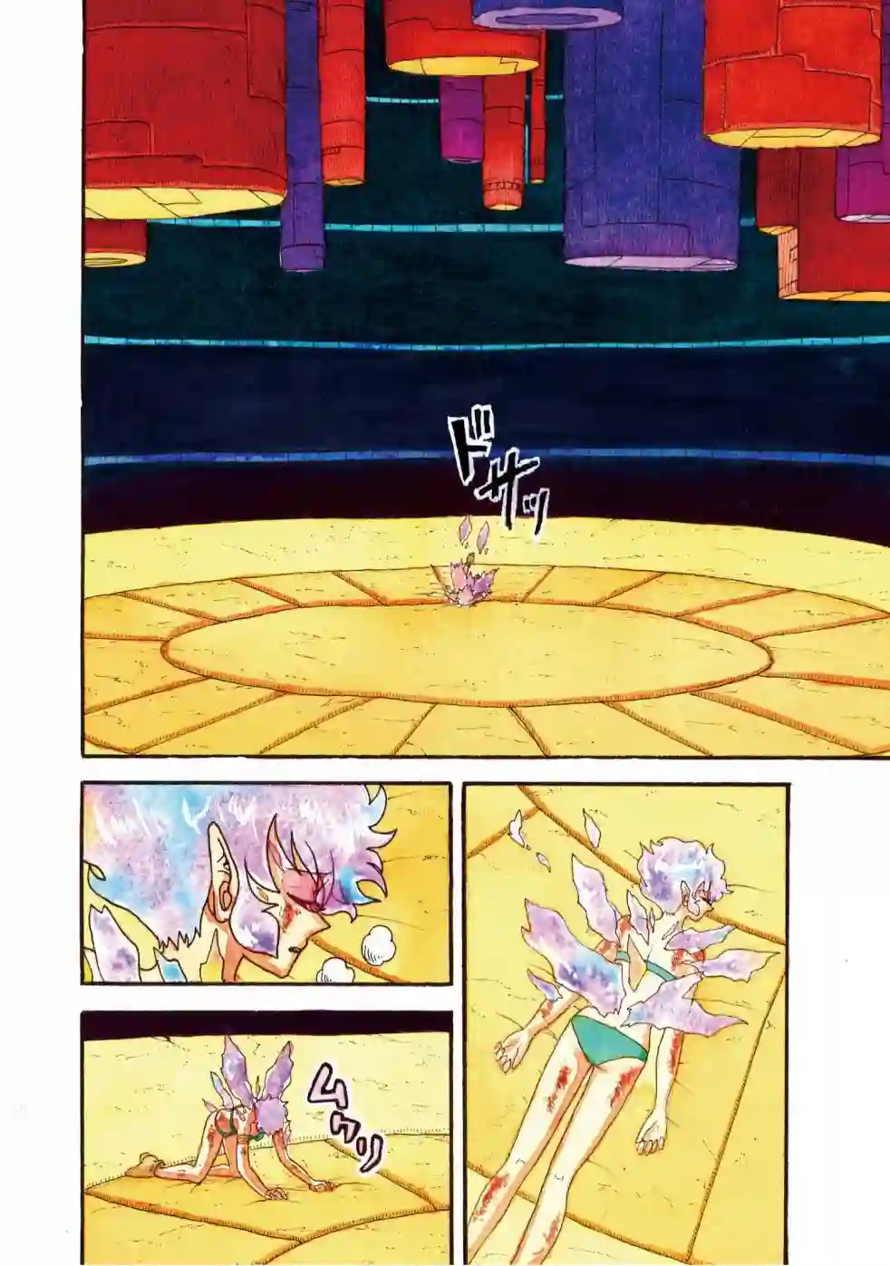 萨赞与彗星少女第19话