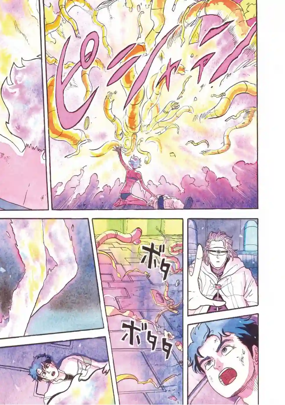 萨赞与彗星少女第20话