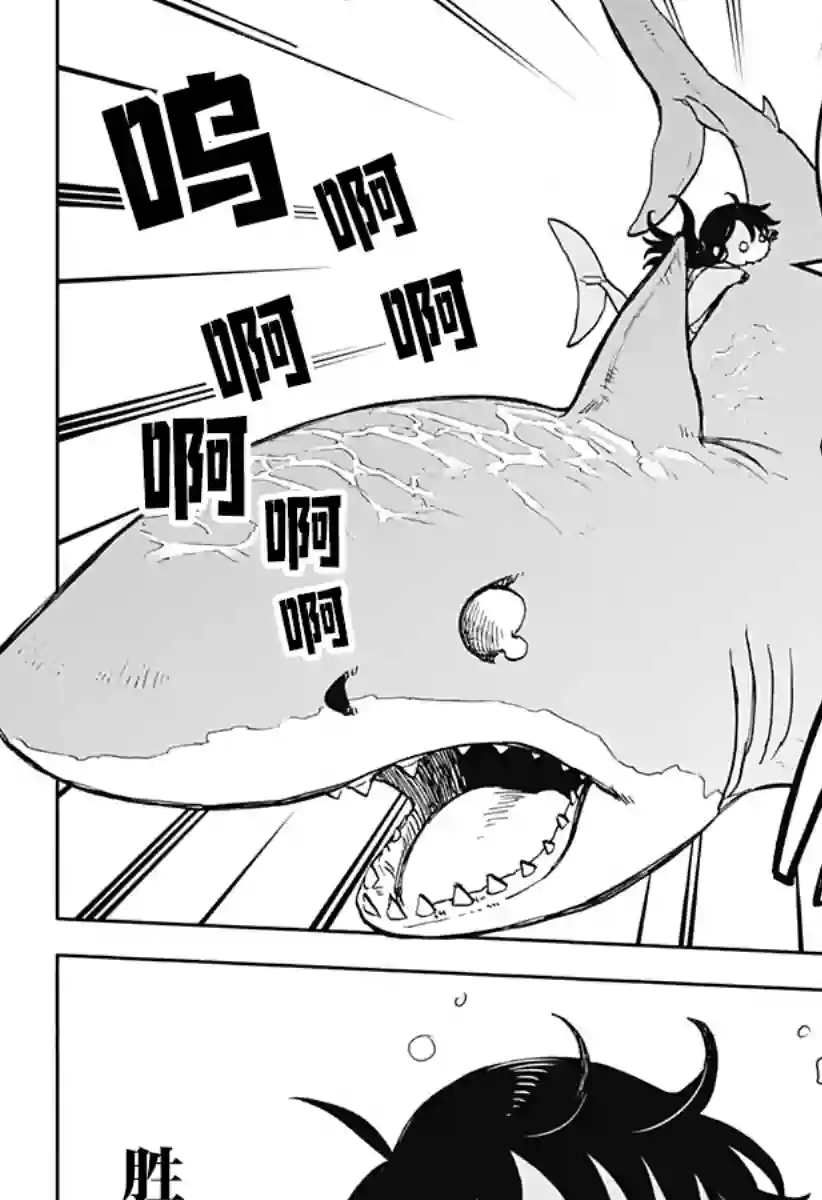 全都破坏掉!第12话