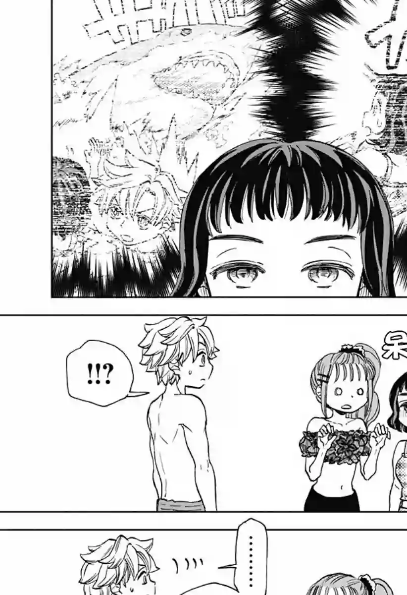 全都破坏掉!第12话