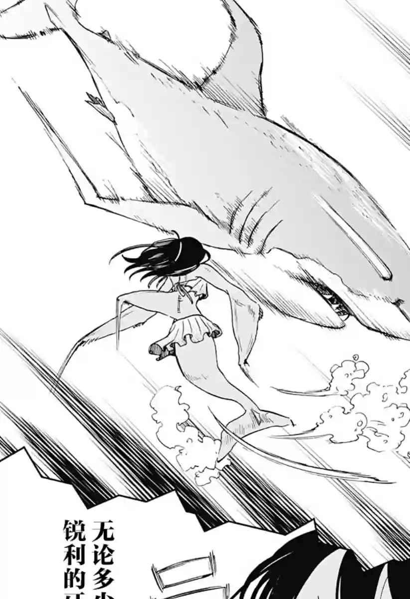 全都破坏掉!第12话