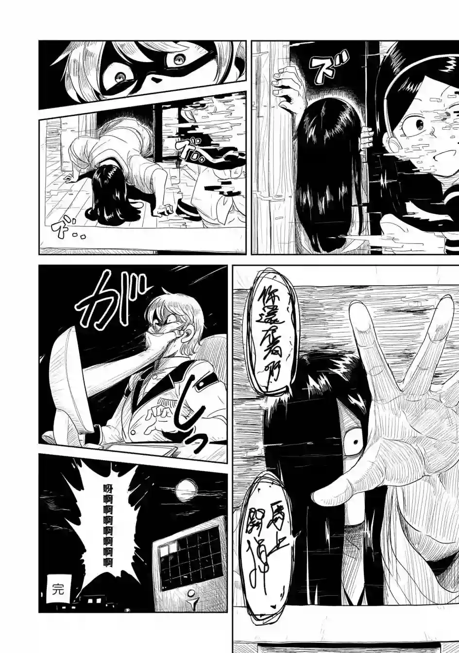 LV1魔王与独居废勇者番外