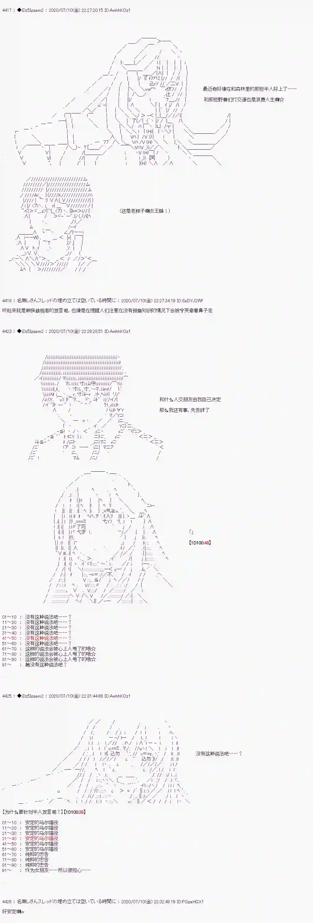 哈利波特世界与铁血的修第一章 第13话