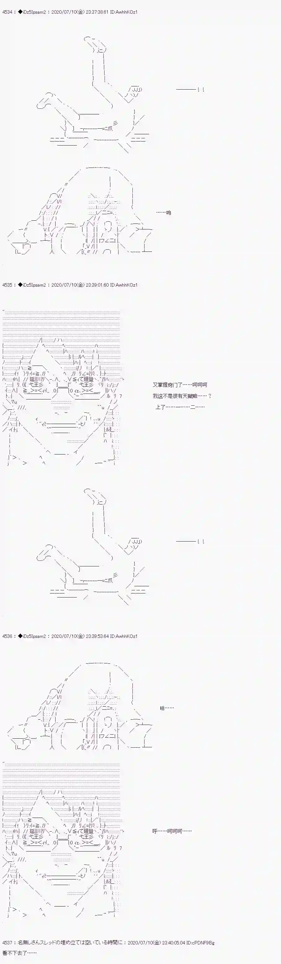哈利波特世界与铁血的修第一章 第13话