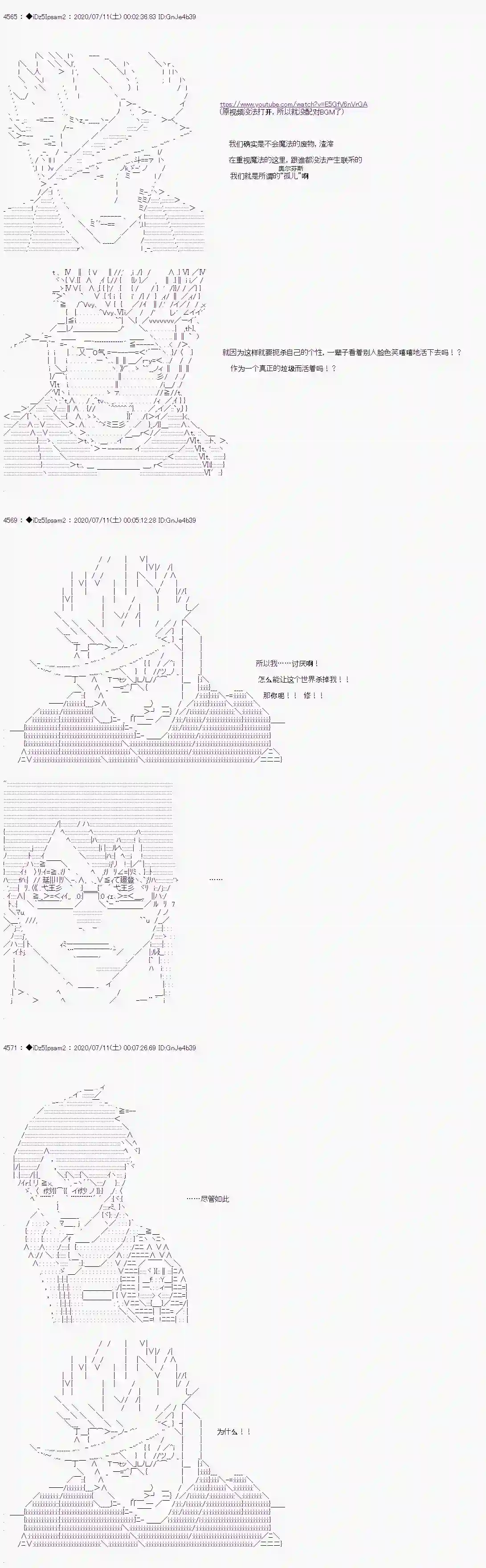 哈利波特世界与铁血的修第一章 第13话