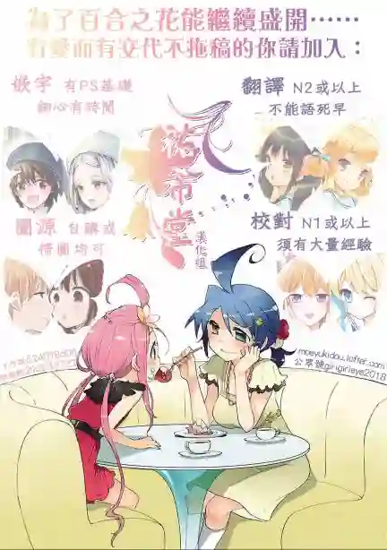 和喜欢游戏的朋友各种轶事第115话