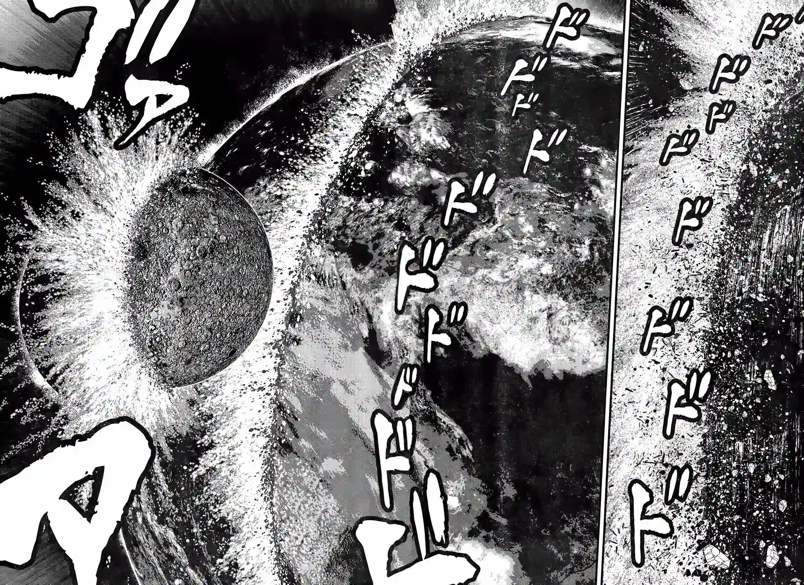 真魔神ZERO VS 暗黑大将军第26话