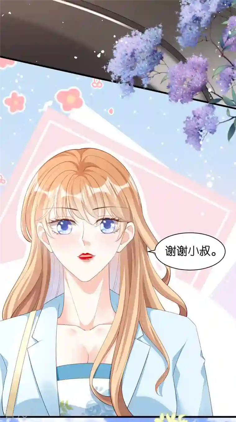 阴影悖论：无法拥有的你第16话 陷入冷战