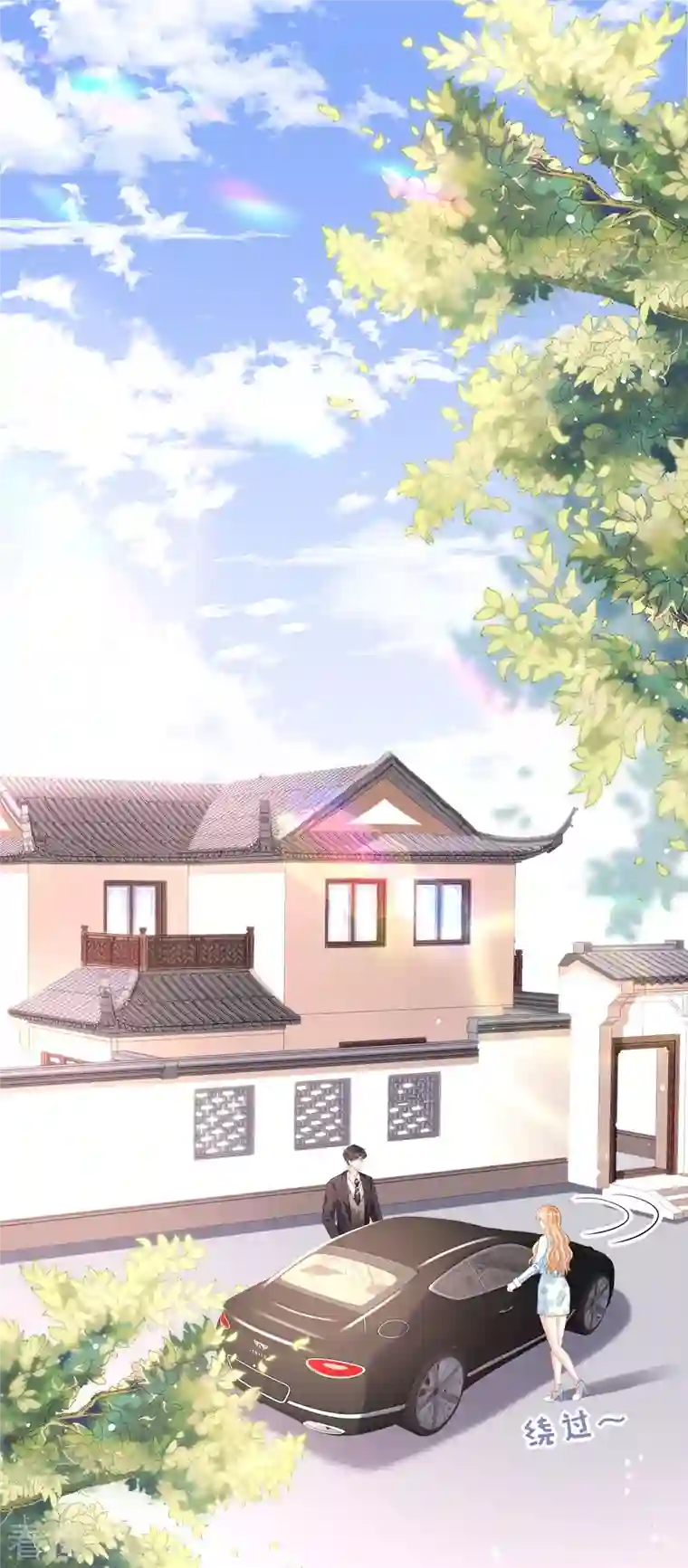 阴影悖论：无法拥有的你第16话 陷入冷战