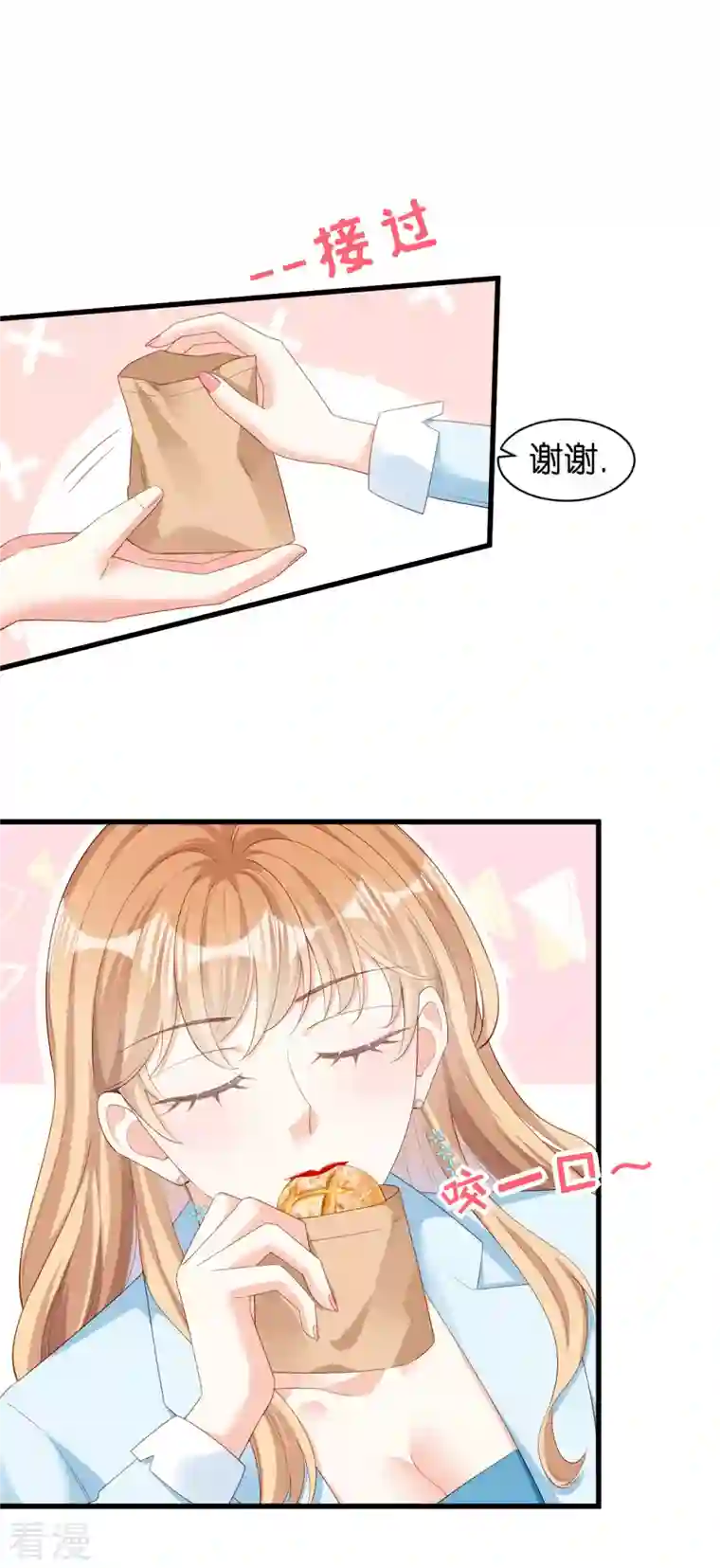 阴影悖论：无法拥有的你第16话 陷入冷战