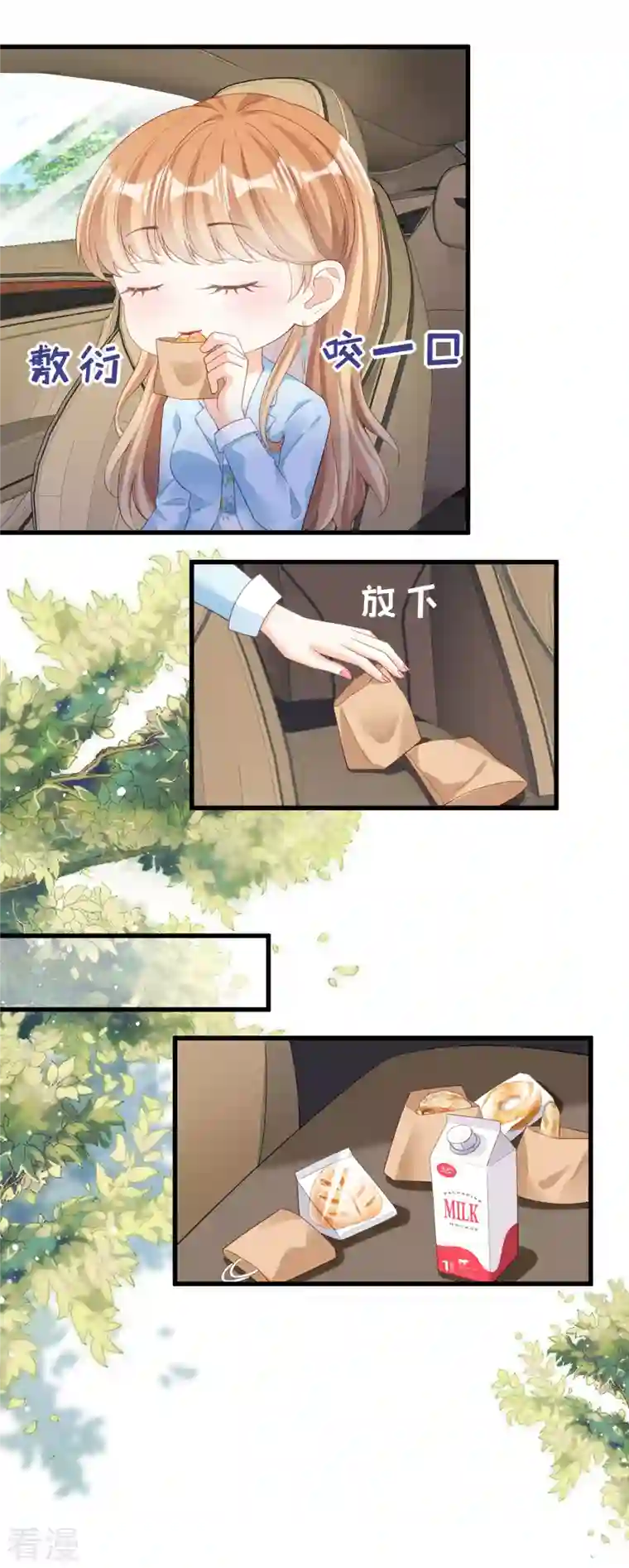 阴影悖论：无法拥有的你第16话 陷入冷战